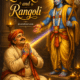 Cover illustration for Lord Rama and Rangoli featuring Lord Rama blessing a zamindar, symbolizing devotion, divine grace, and the sacred art of welcoming goodness.