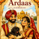 Cover illustration for Ardaas featuring a Sikh and Bengali couple holding a black puppy before the Golden Temple, symbolizing faith, love, compassion, and divine blessings.